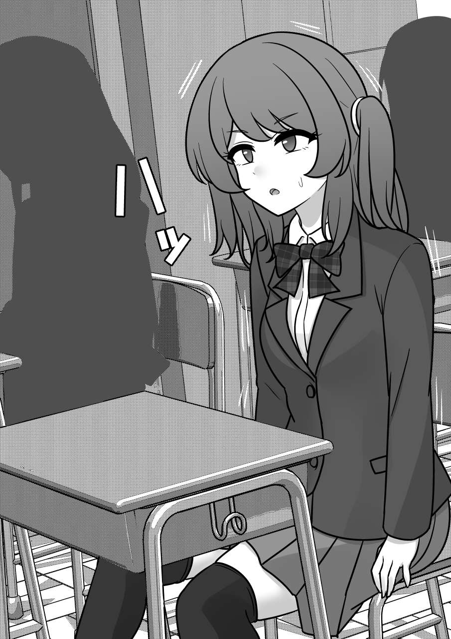 Page 2 of Chapter 185