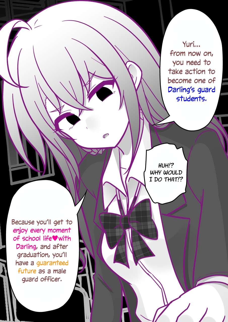 Page 3 of Chapter 188