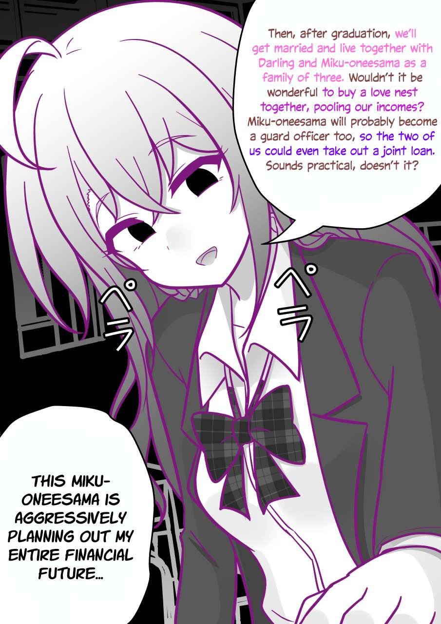 Page 4 of Chapter 188