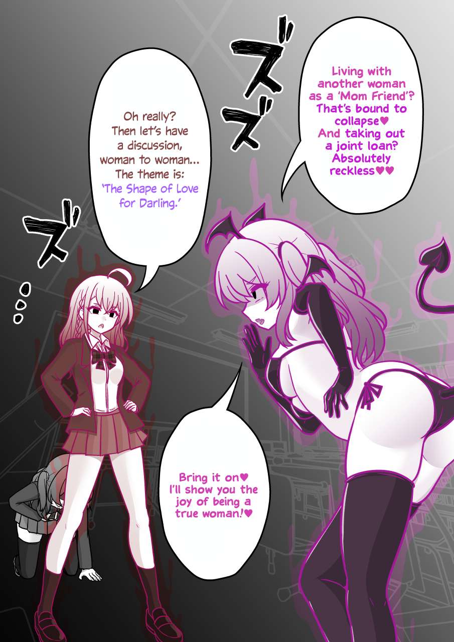 Page 6 of Chapter 188