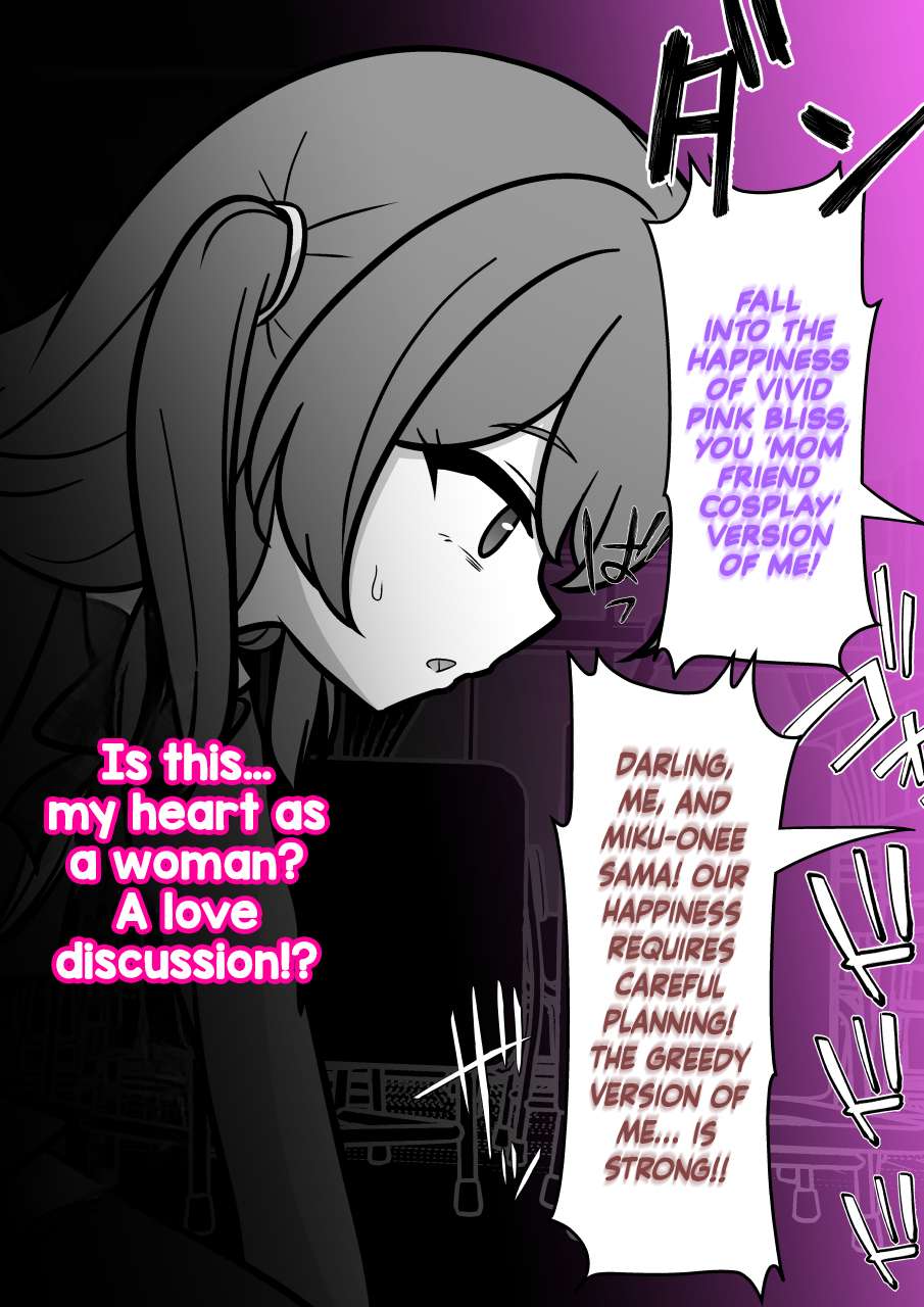 Page 7 of Chapter 188