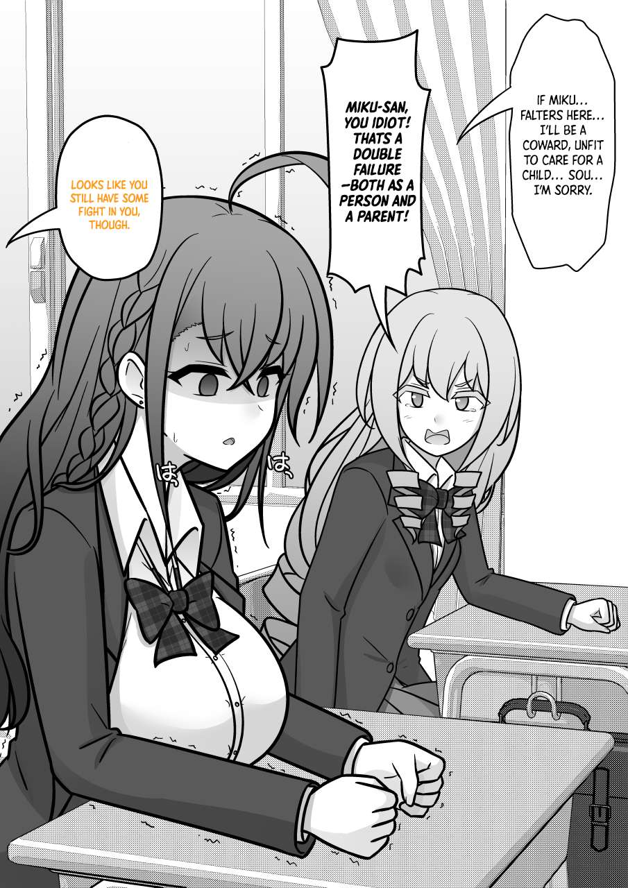 Page 4 of Chapter 190