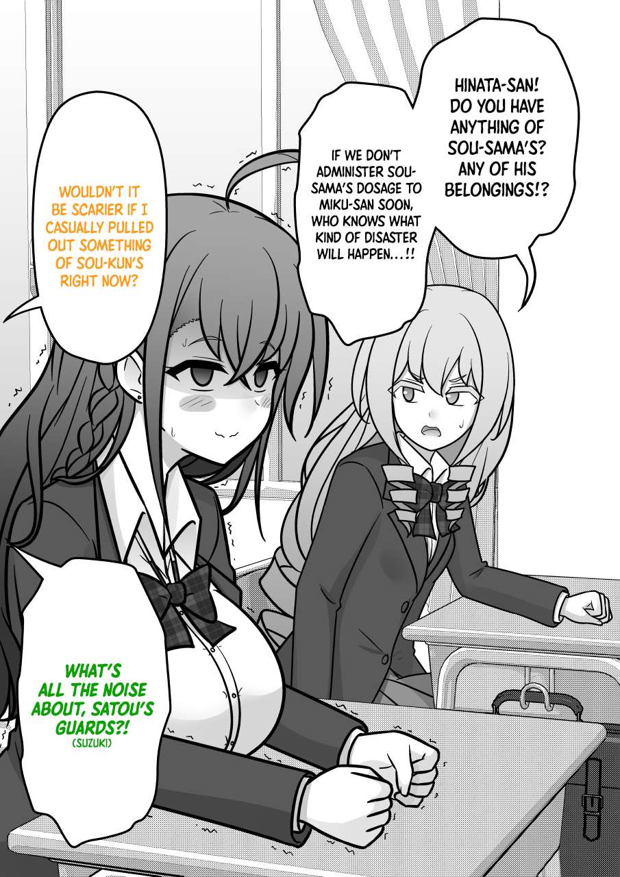 Page 6 of Chapter 190