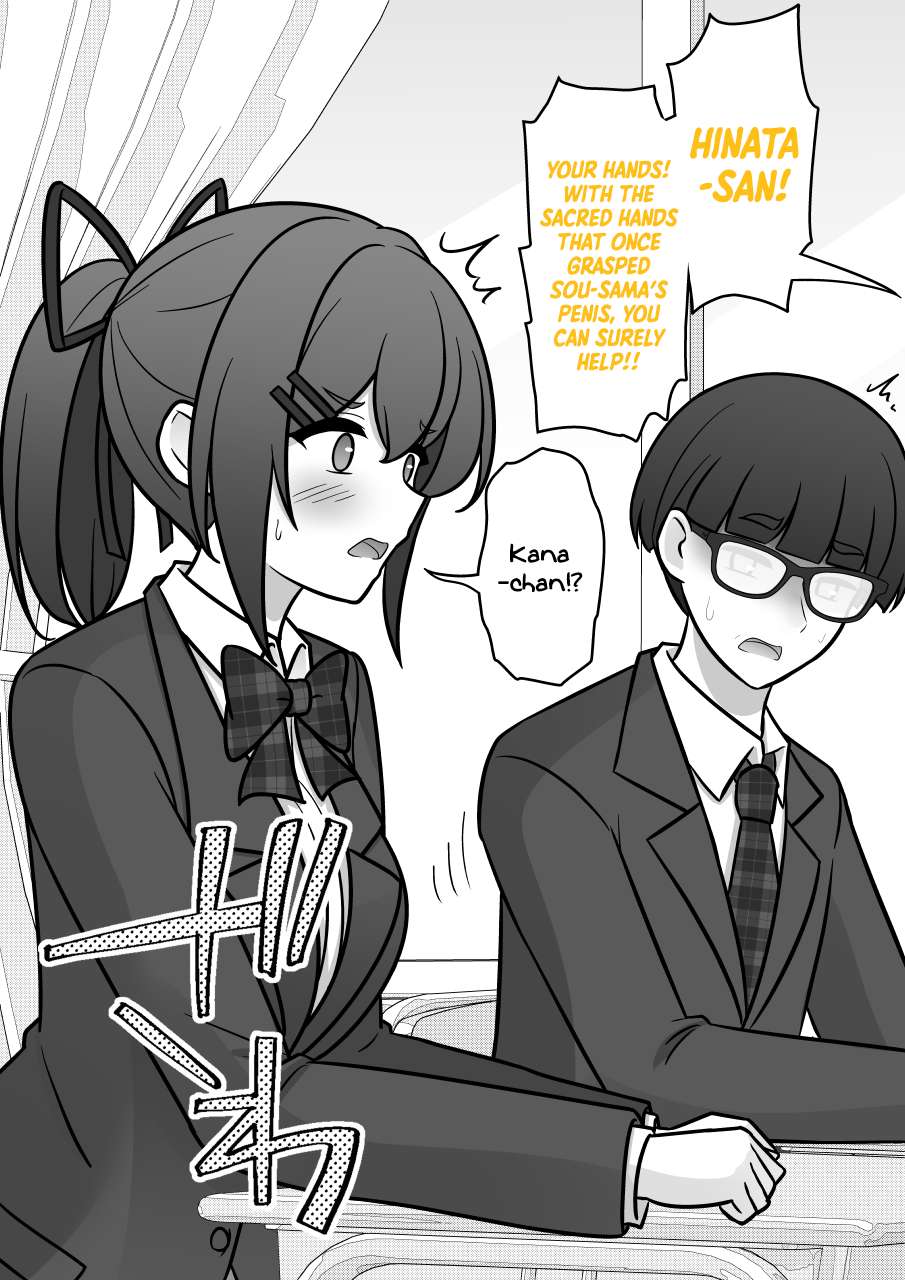 Page 5 of Chapter 191