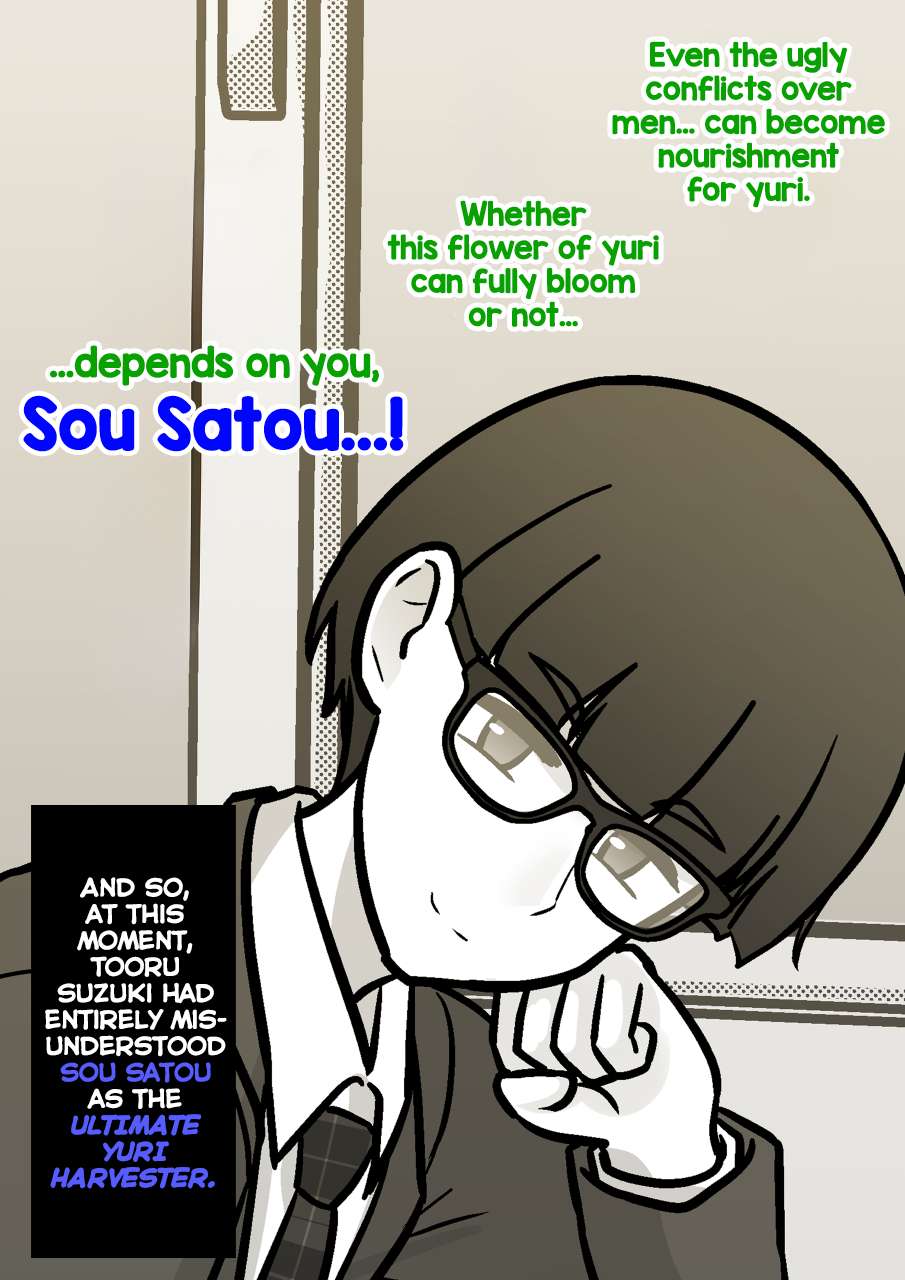 Page 6 of Chapter 192