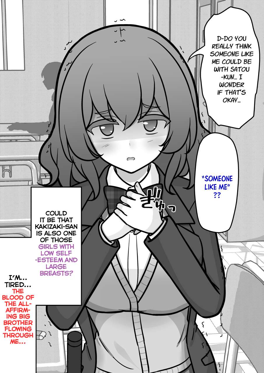 Page 6 of Chapter 194