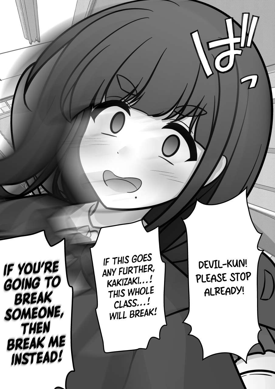 Page 5 of Chapter 197