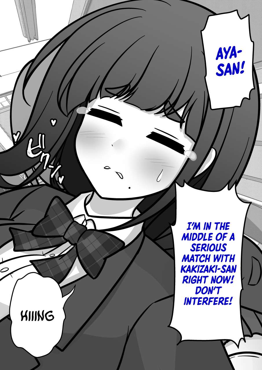 Page 6 of Chapter 197