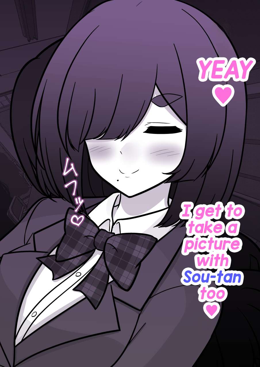 Page 5 of Chapter 198