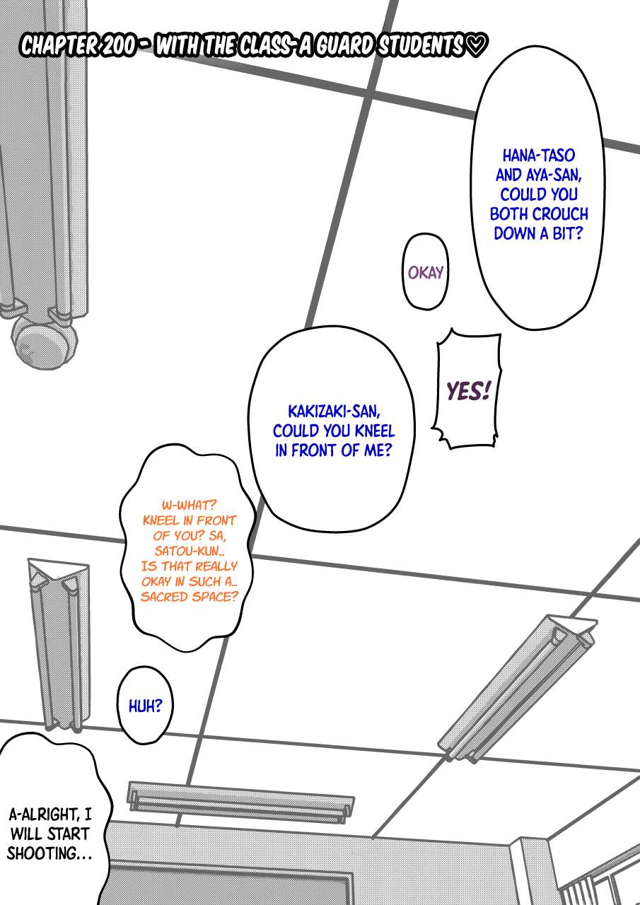 Page 1 of Chapter 200
