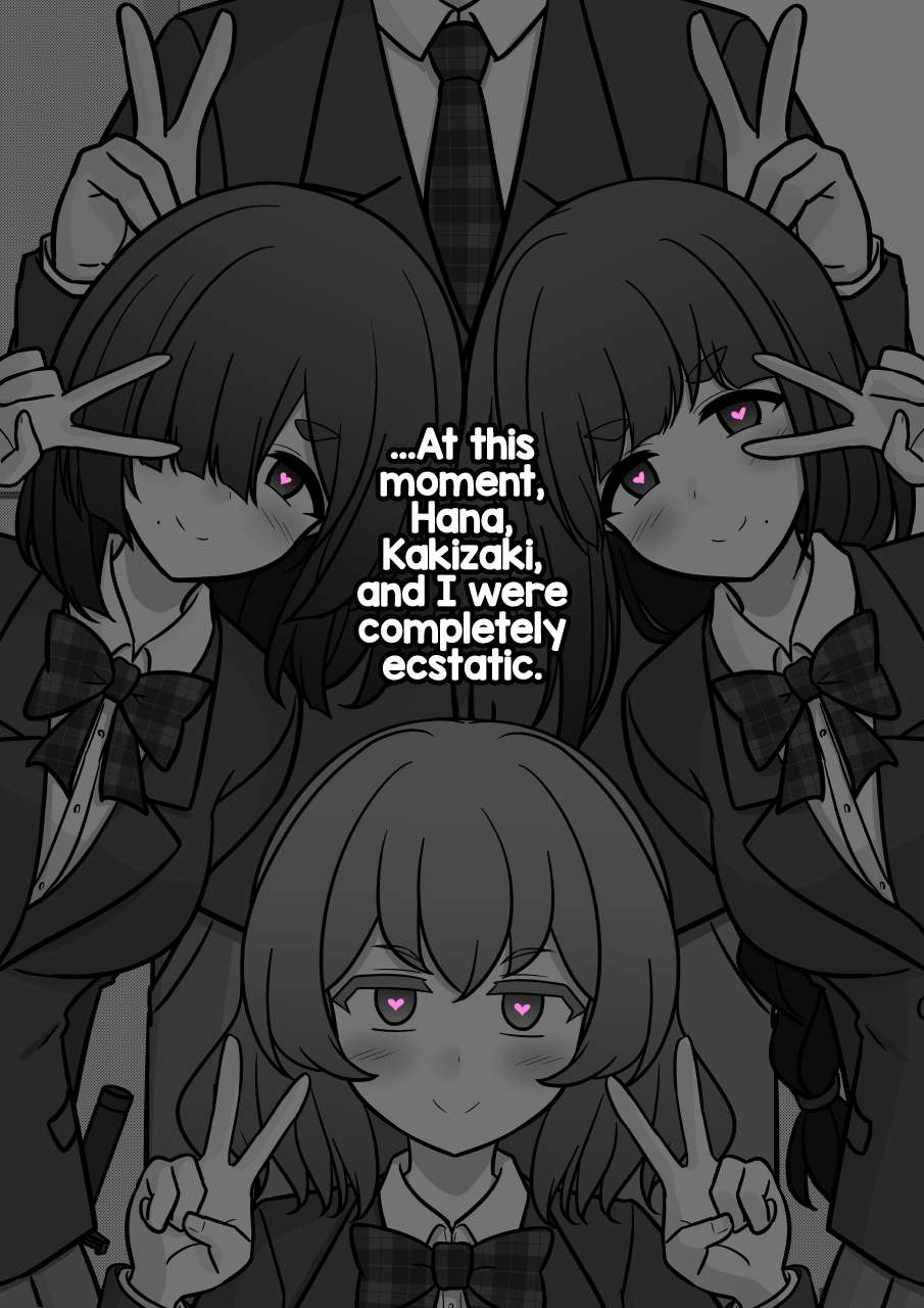Page 3 of Chapter 200