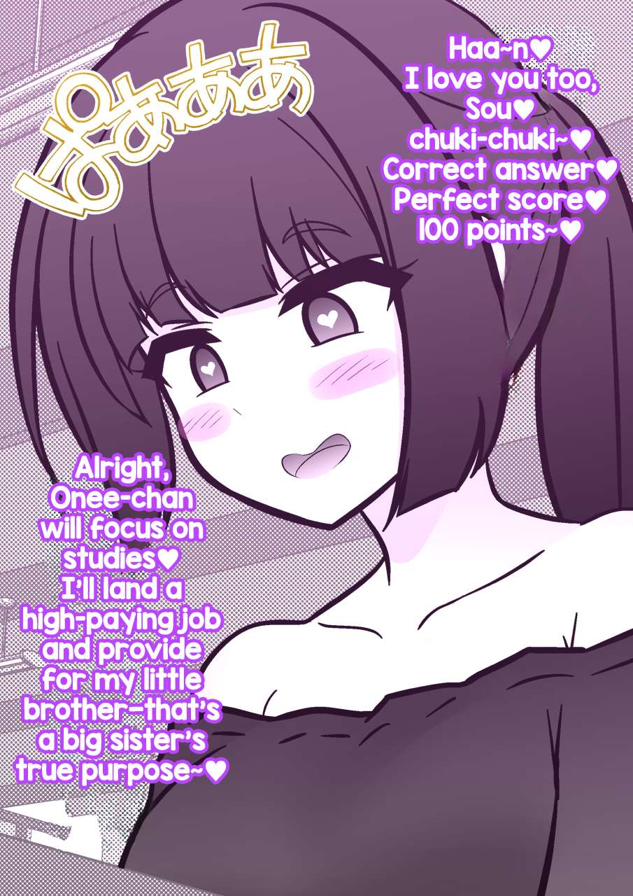 Page 7 of Chapter 203