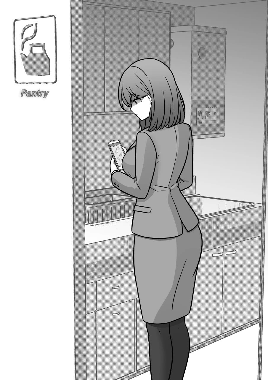 Page 3 of Chapter 204