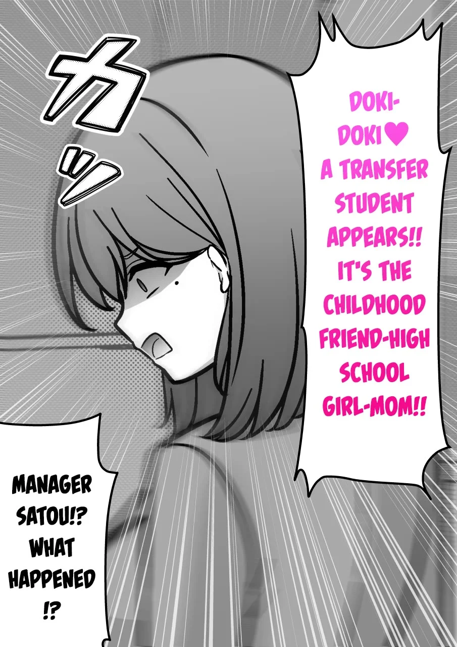 Page 6 of Chapter 204
