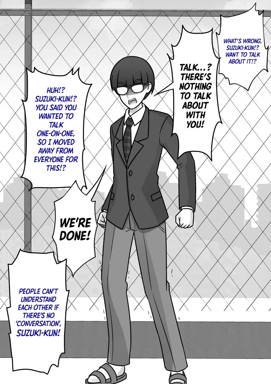 Page 3 of Chapter 205