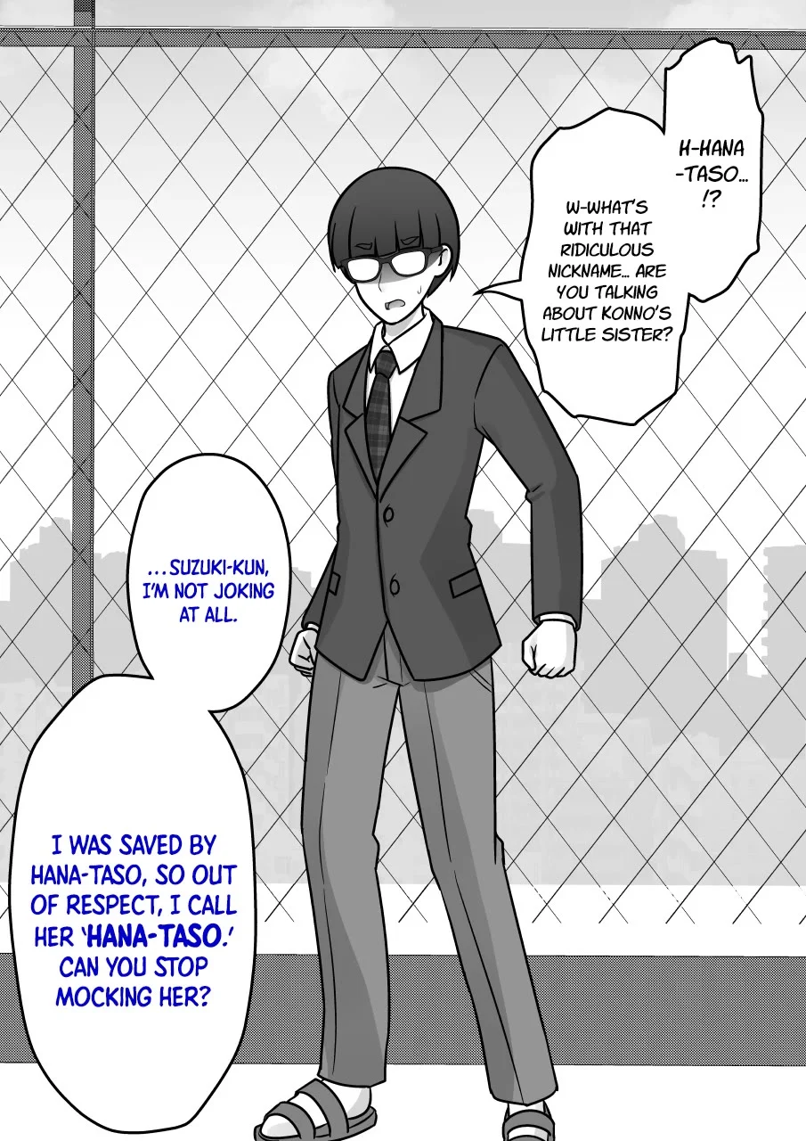 Page 5 of Chapter 205