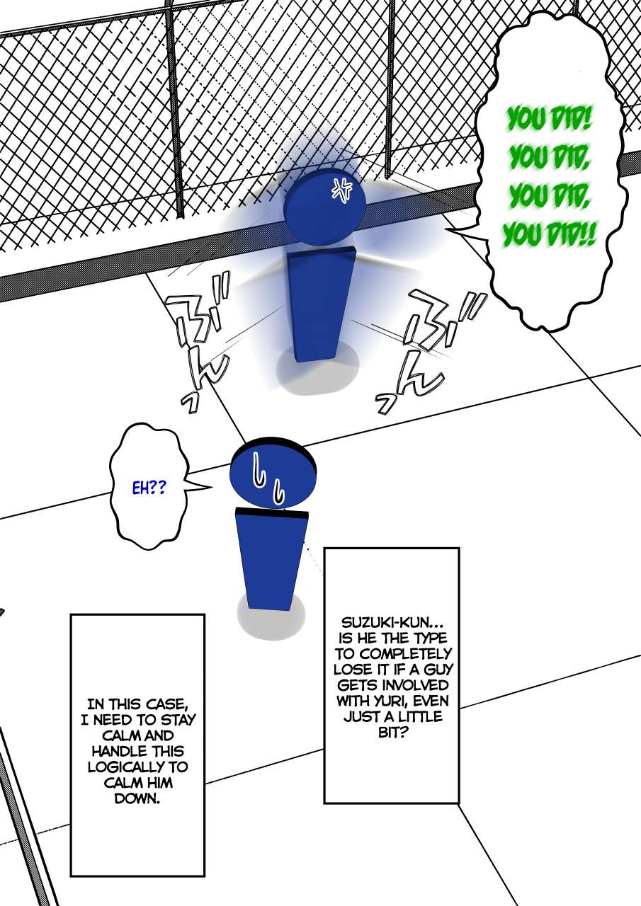 Page 3 of Chapter 206