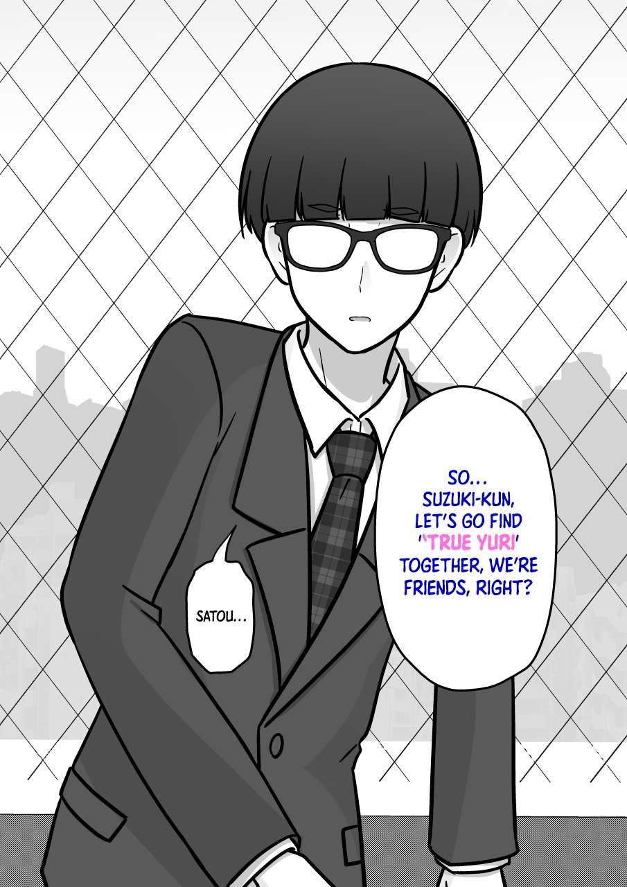 Page 7 of Chapter 206