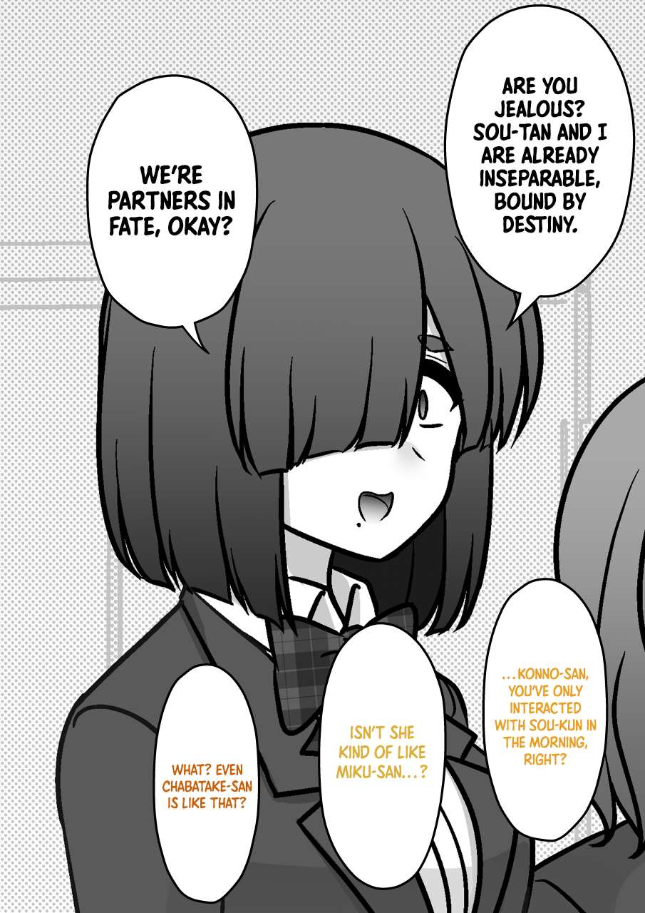 Page 3 of Chapter 208