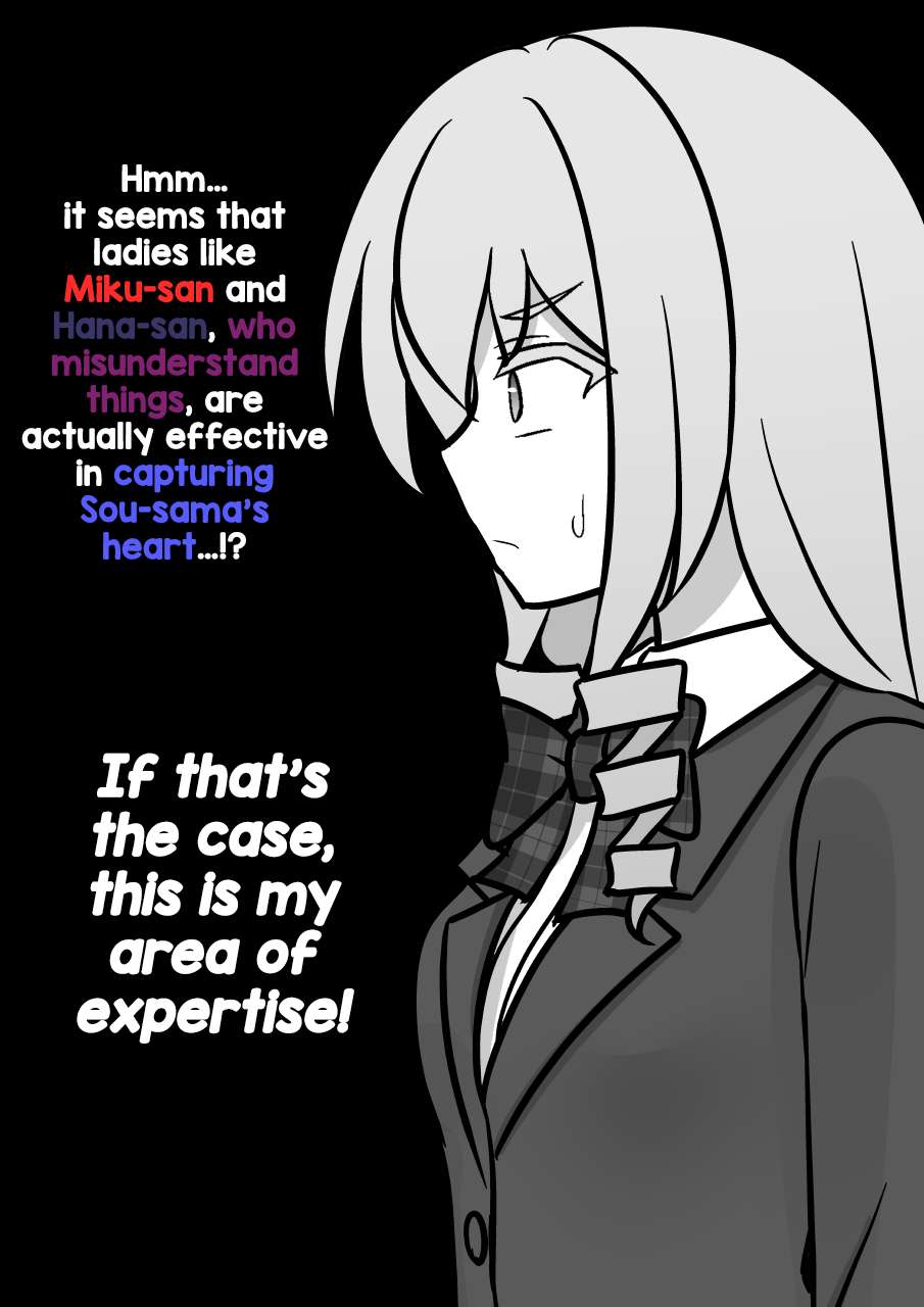 Page 5 of Chapter 208
