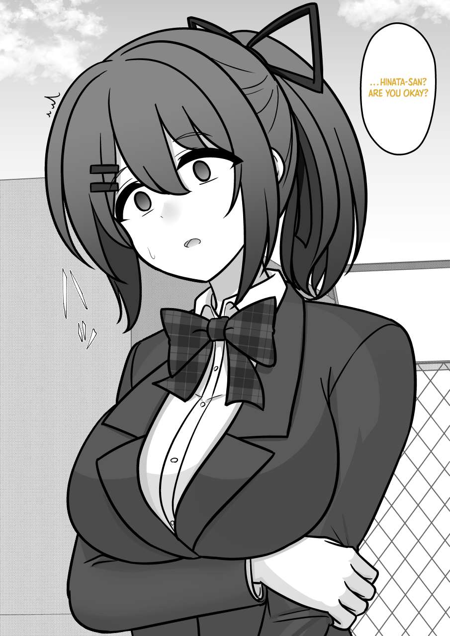 Page 5 of Chapter 211