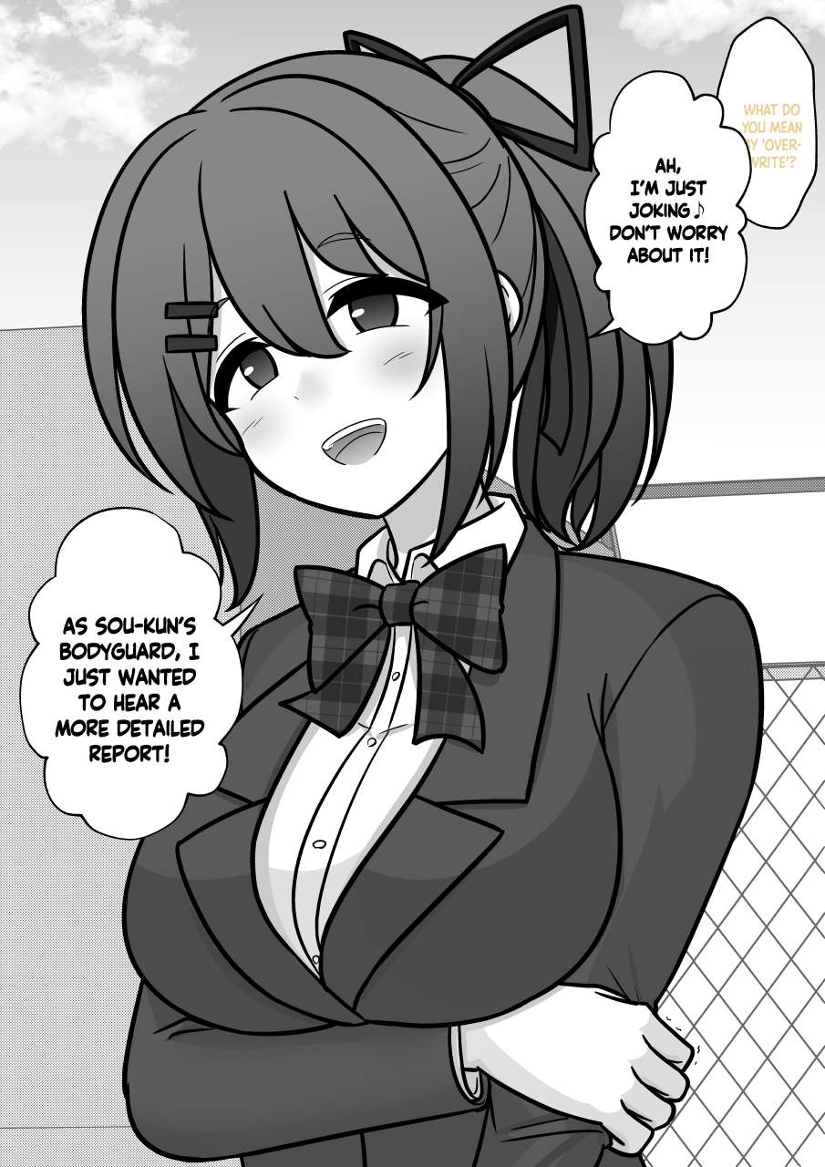 Page 8 of Chapter 211