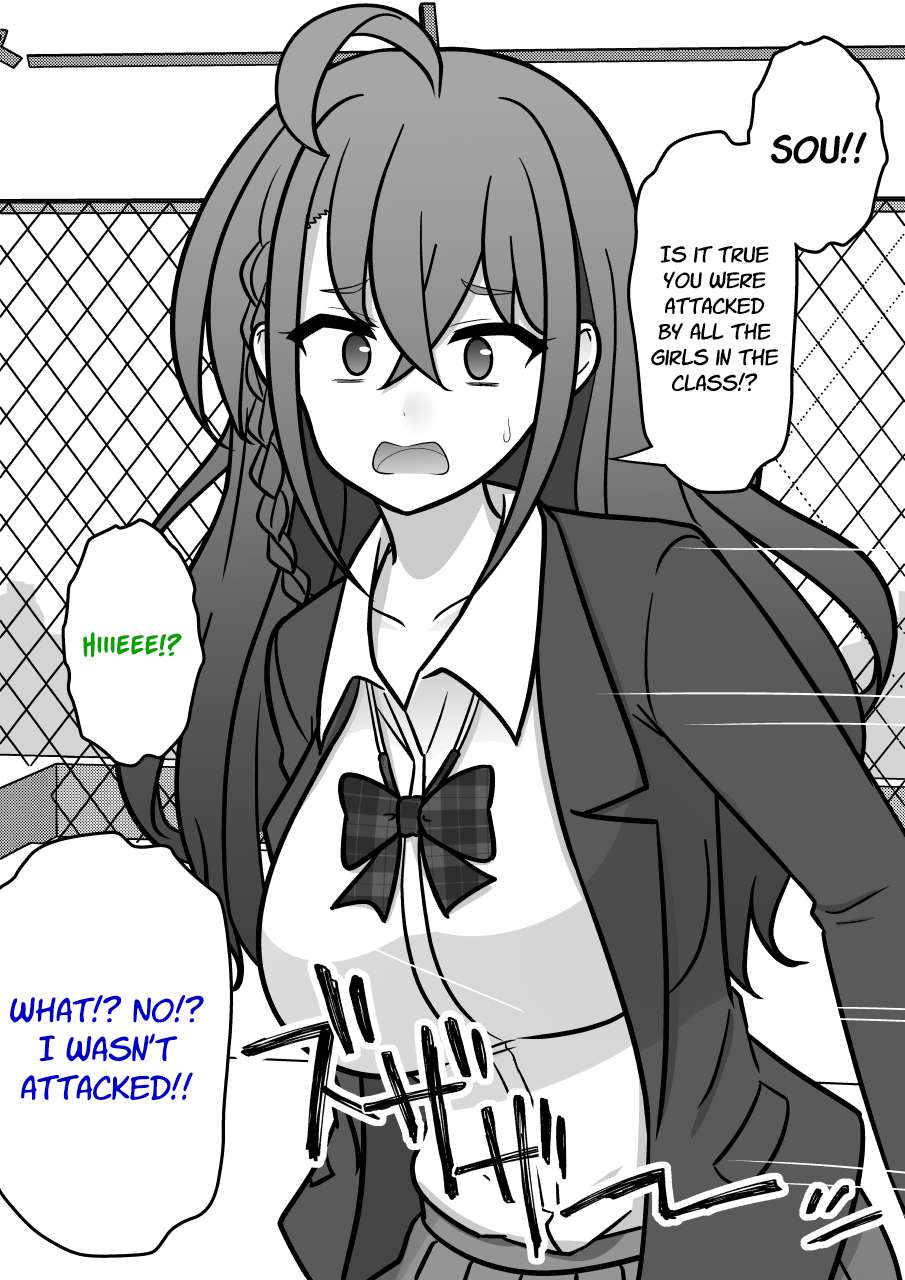 Page 3 of Chapter 212