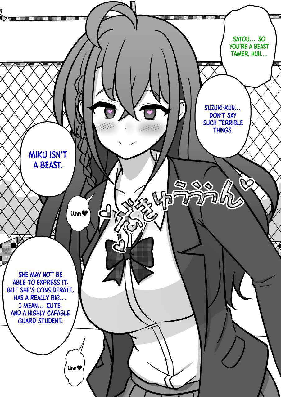 Page 7 of Chapter 212