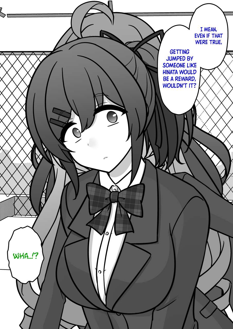 Page 4 of Chapter 214