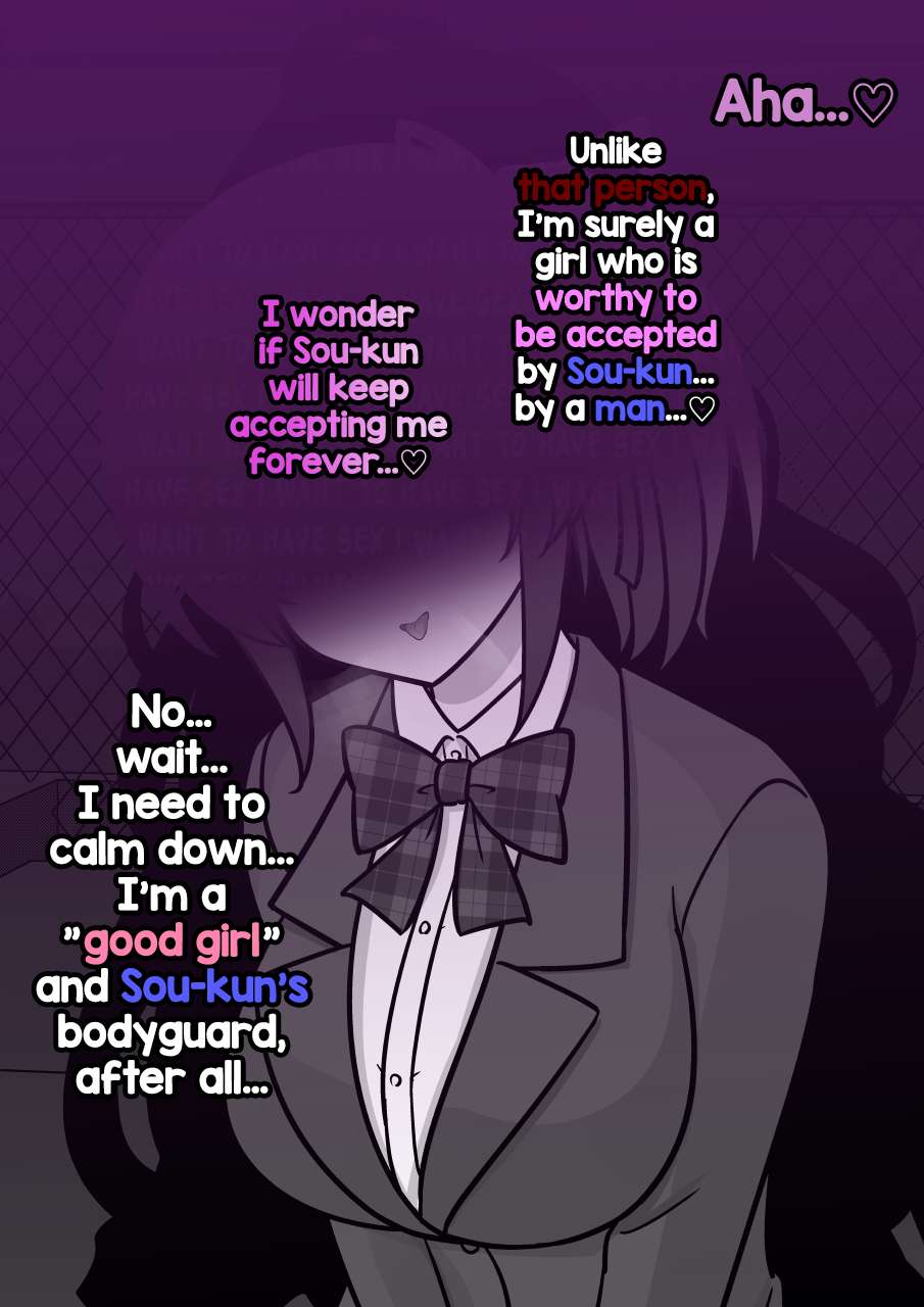 Page 7 of Chapter 214