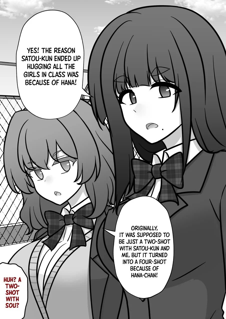 Page 3 of Chapter 215