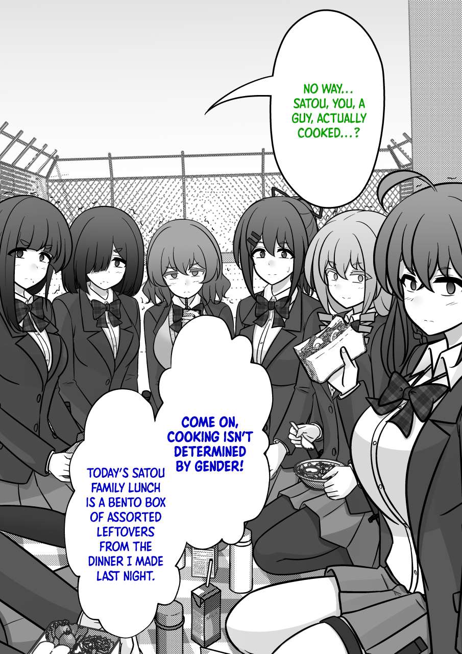 Page 6 of Chapter 216