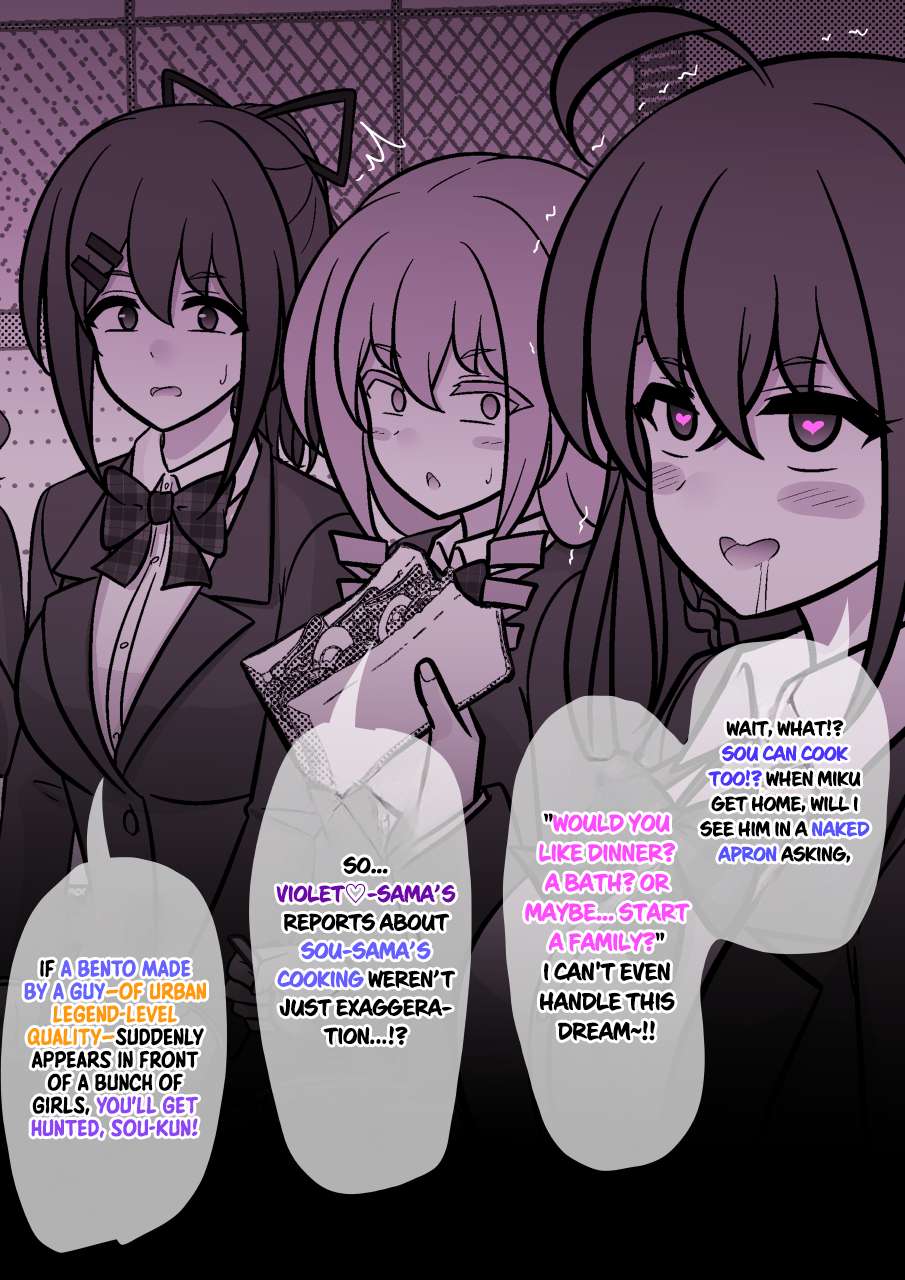 Page 7 of Chapter 216