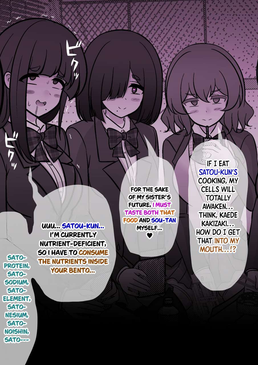 Page 8 of Chapter 216