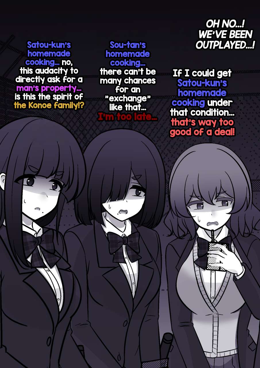 Page 3 of Chapter 217
