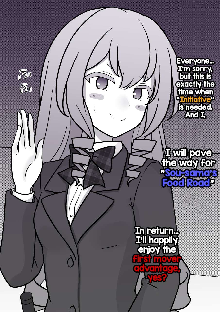 Page 4 of Chapter 217