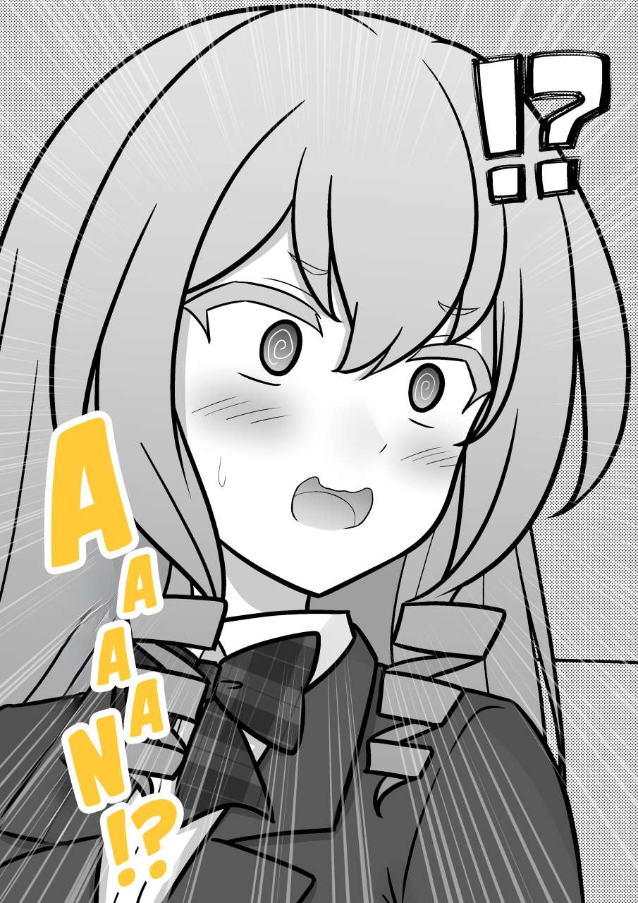 Page 8 of Chapter 217
