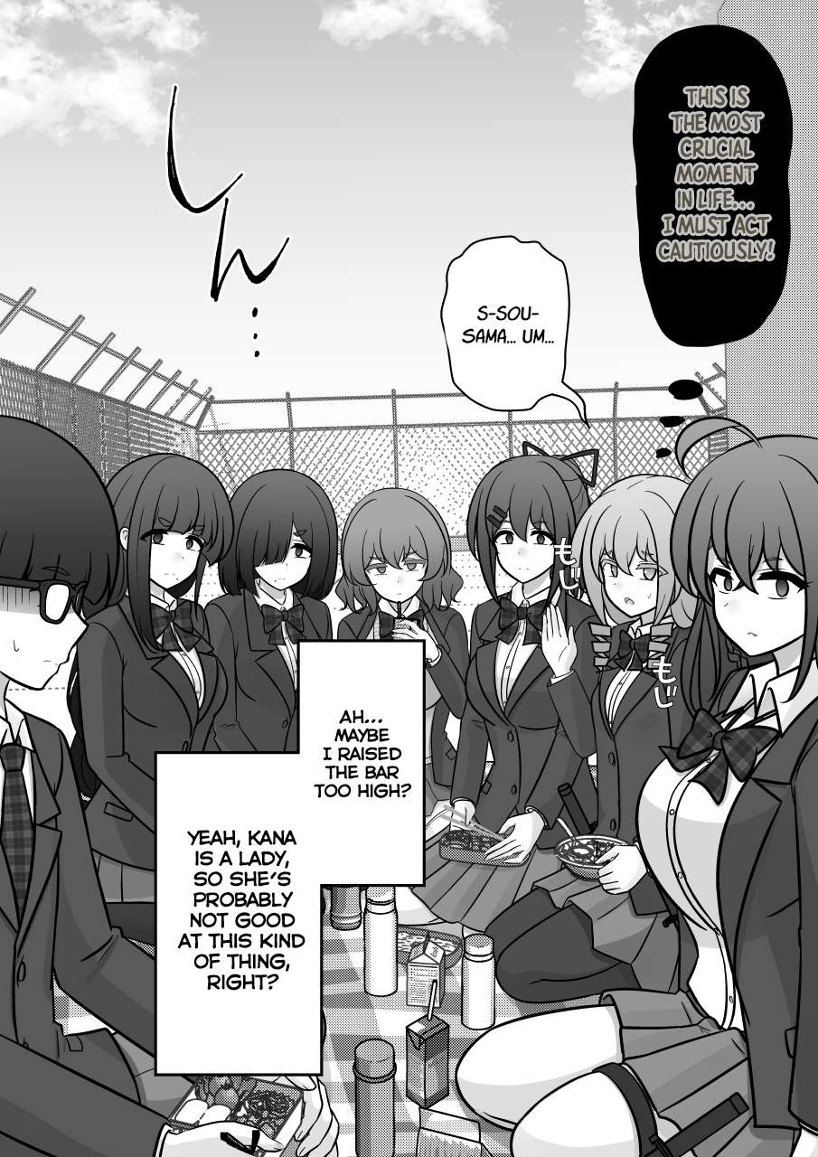 Page 5 of Chapter 218