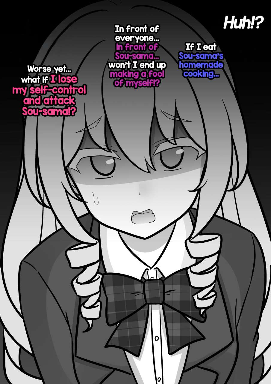 Page 3 of Chapter 221