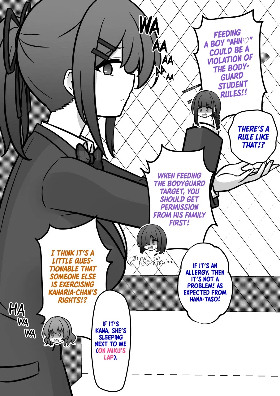Page 2 of Chapter 225
