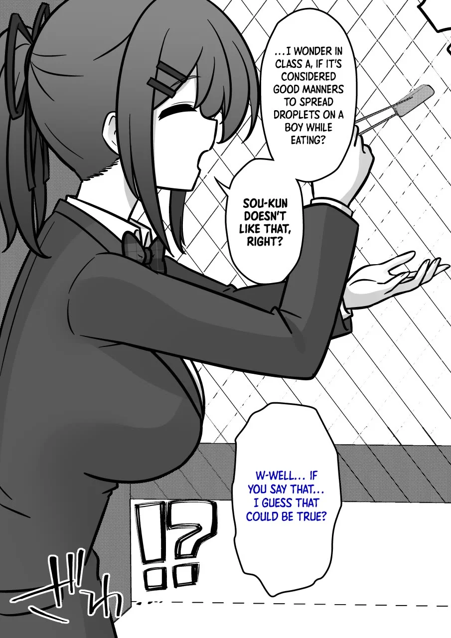 Page 3 of Chapter 225