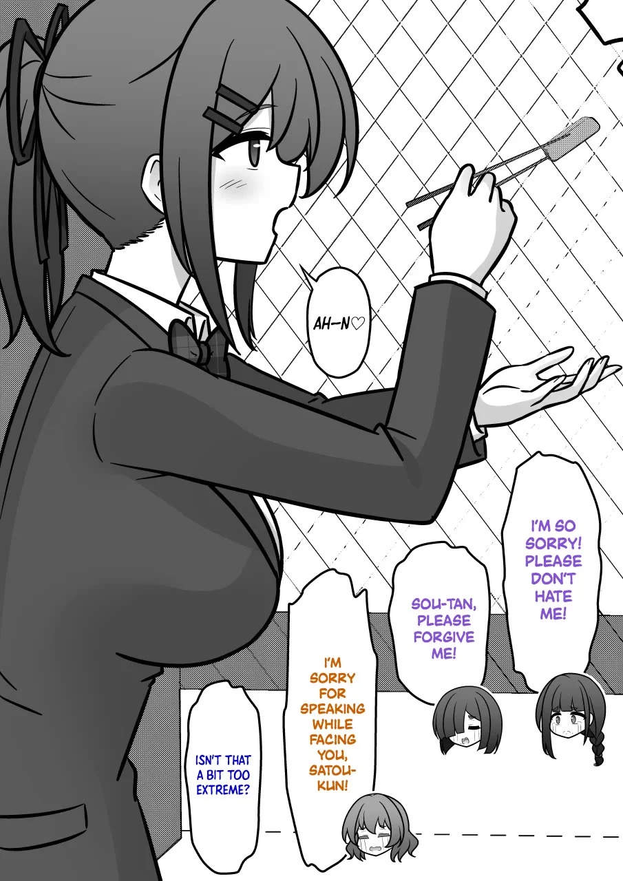 Page 4 of Chapter 225