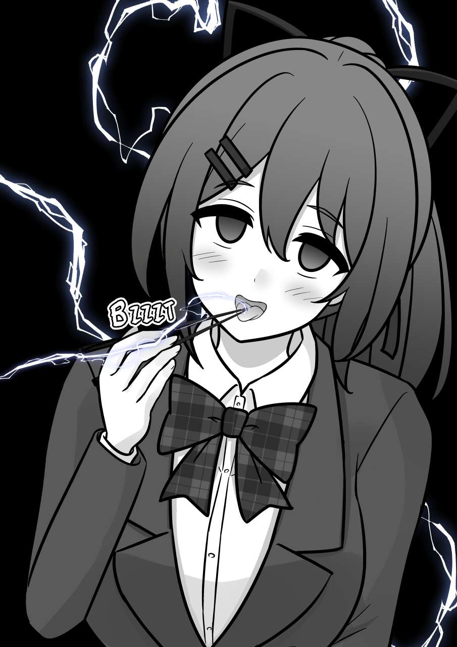 Page 4 of Chapter 226