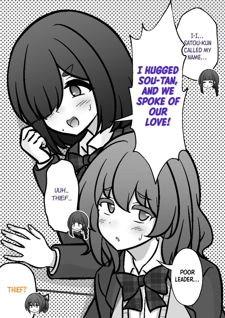 Page 3 of Chapter 228