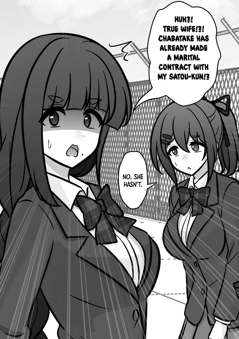 Page 3 of Chapter 229