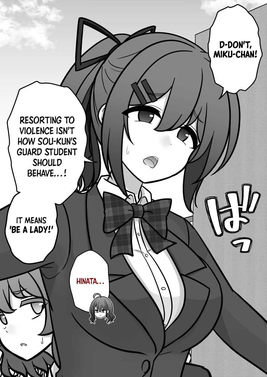 Page 3 of Chapter 230