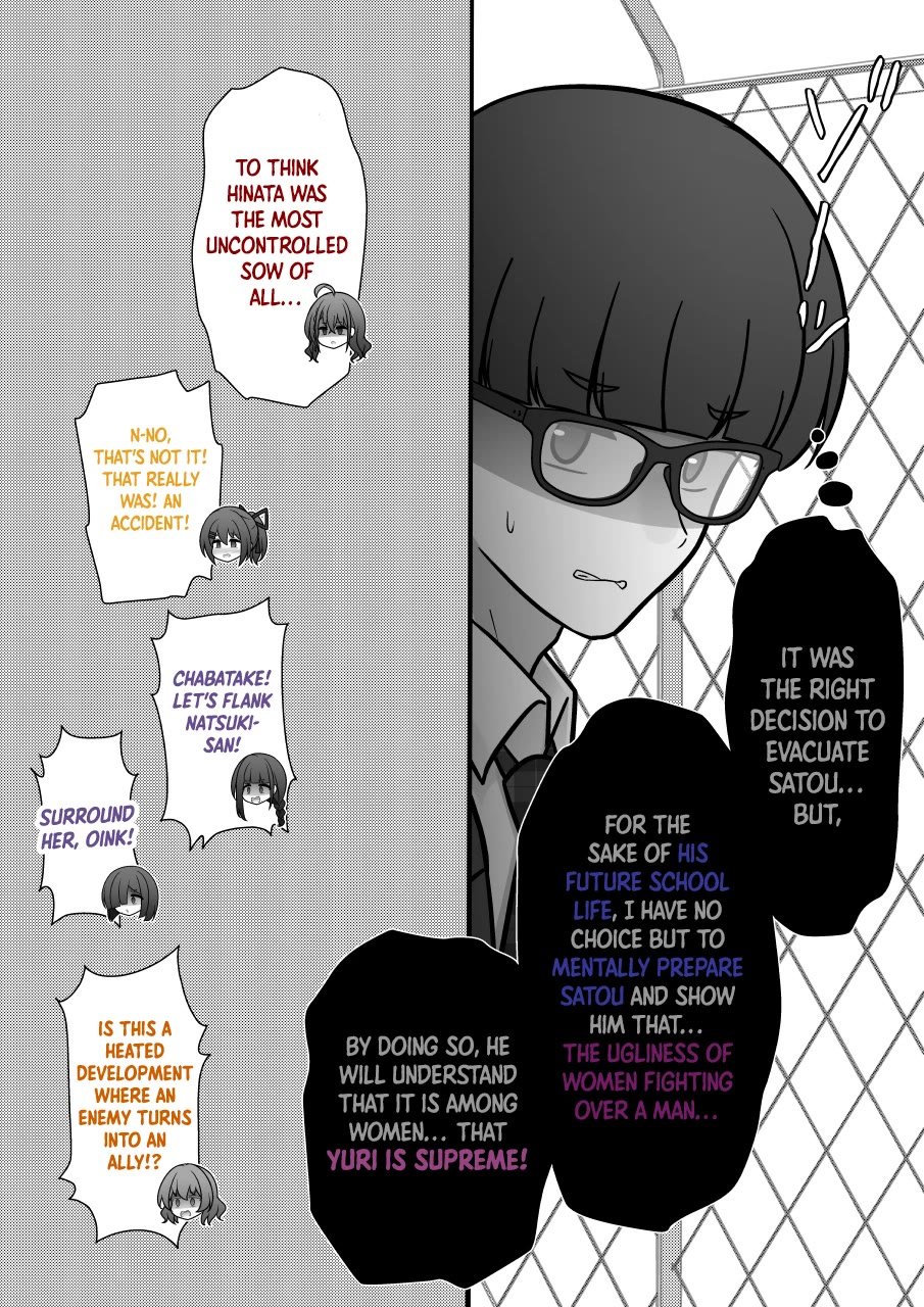 Page 6 of Chapter 230