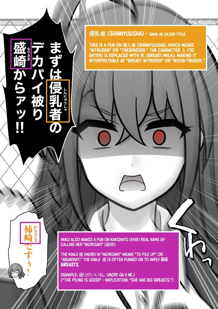 Page 8 of Chapter 230