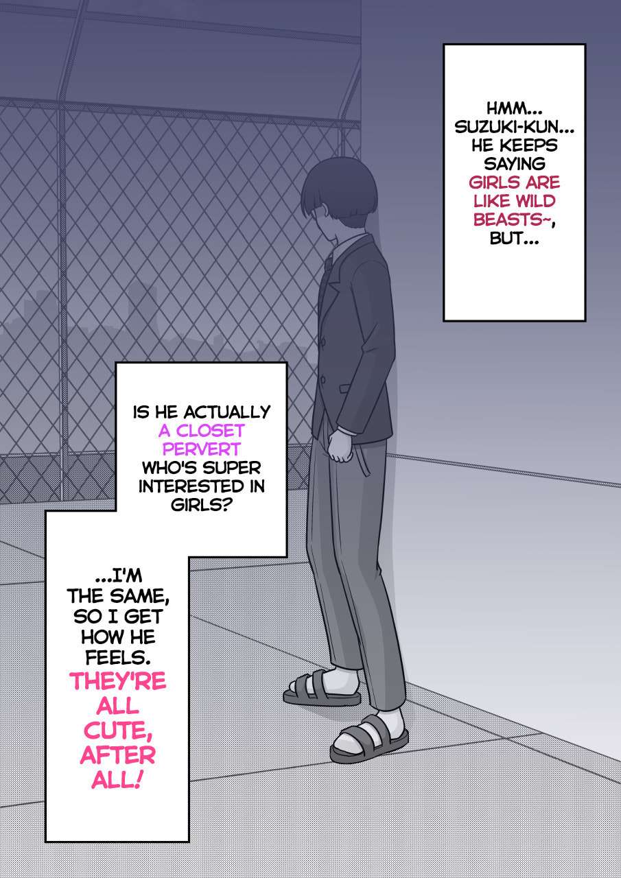 Page 2 of Chapter 231