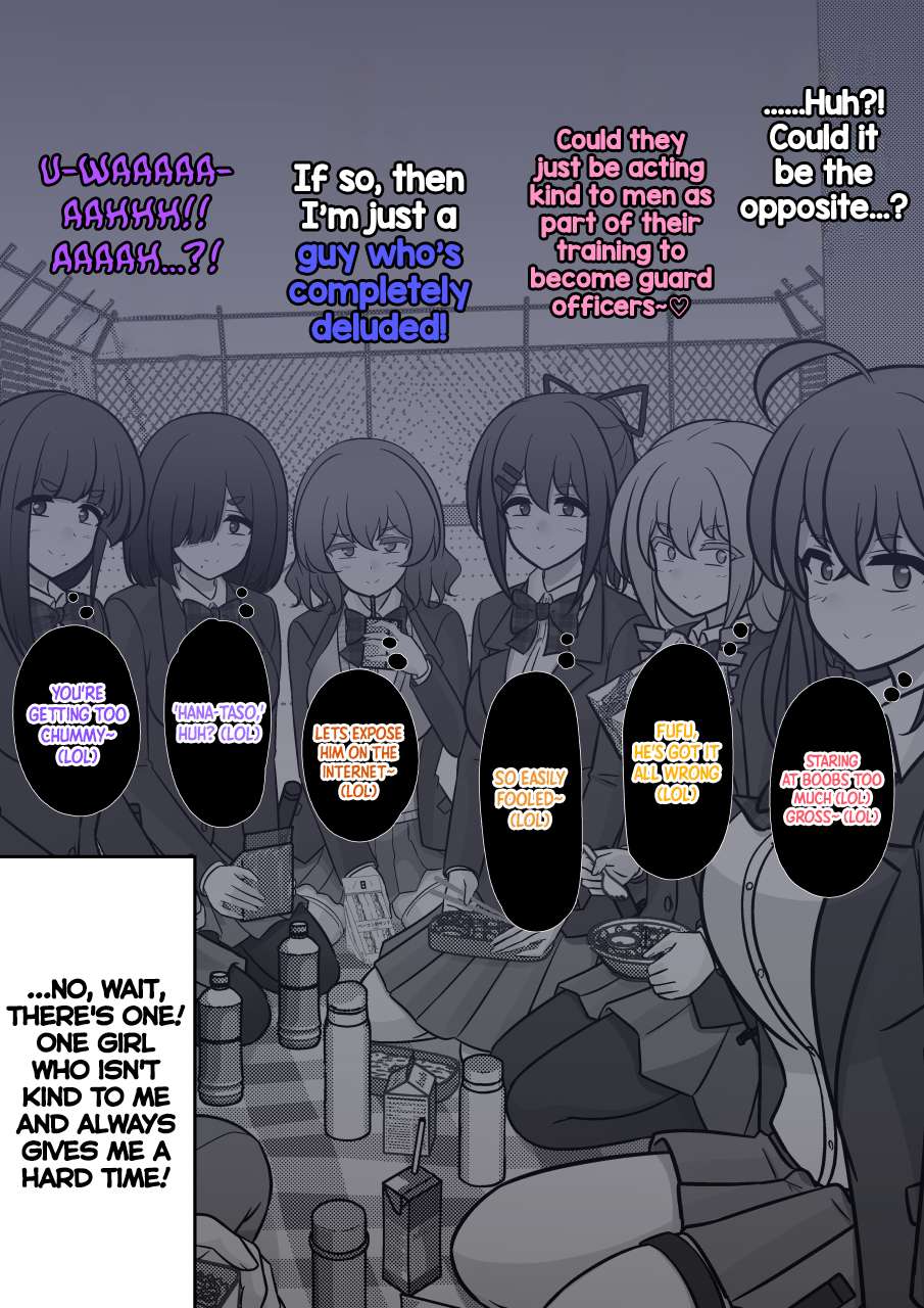 Page 3 of Chapter 233